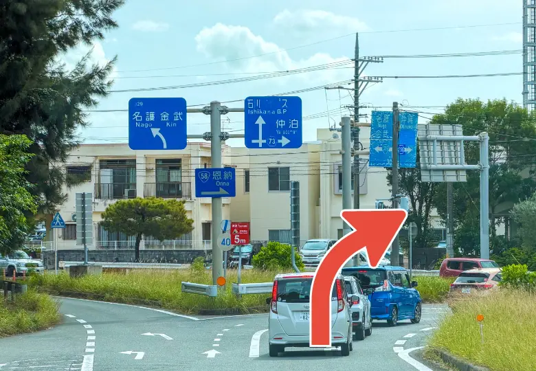 ❶仲泊線を「仲泊」方面に進みます。